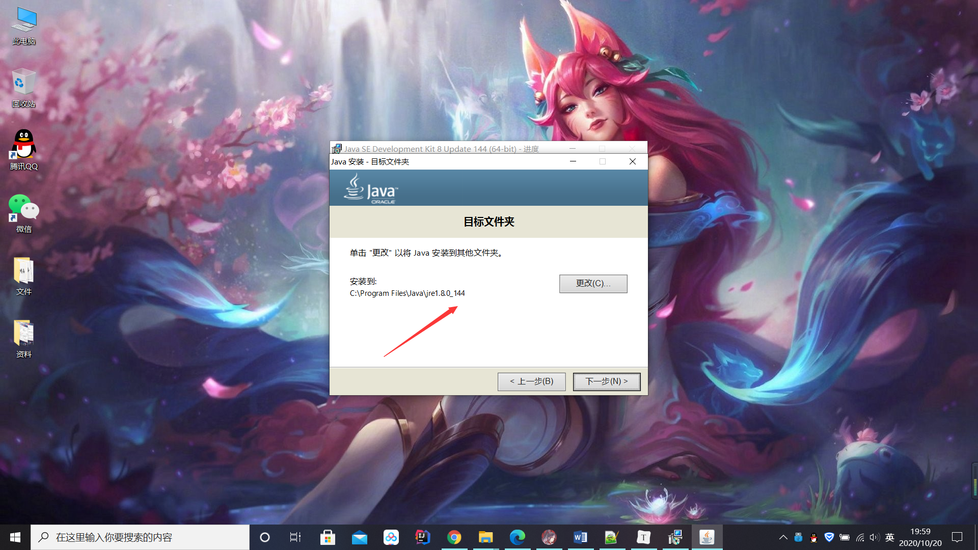 在这里插入图片描述