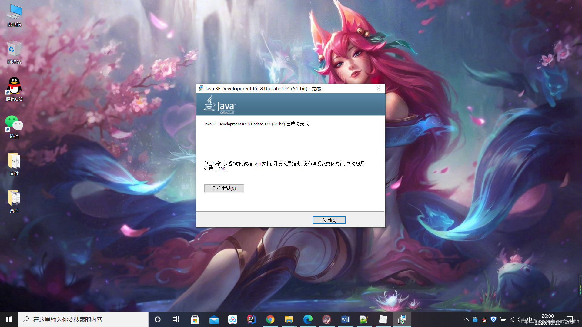 在这里插入图片描述