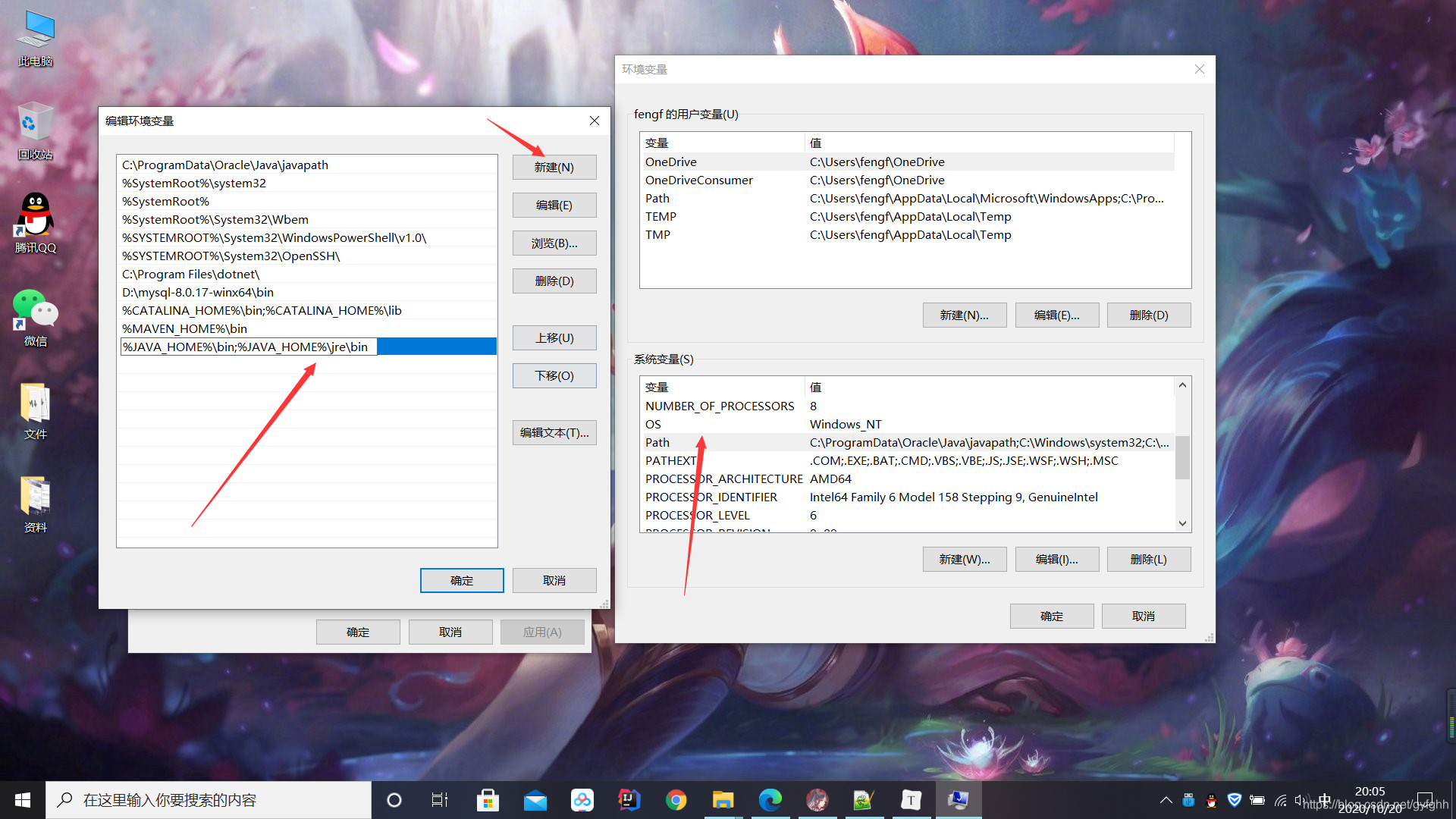 在这里插入图片描述