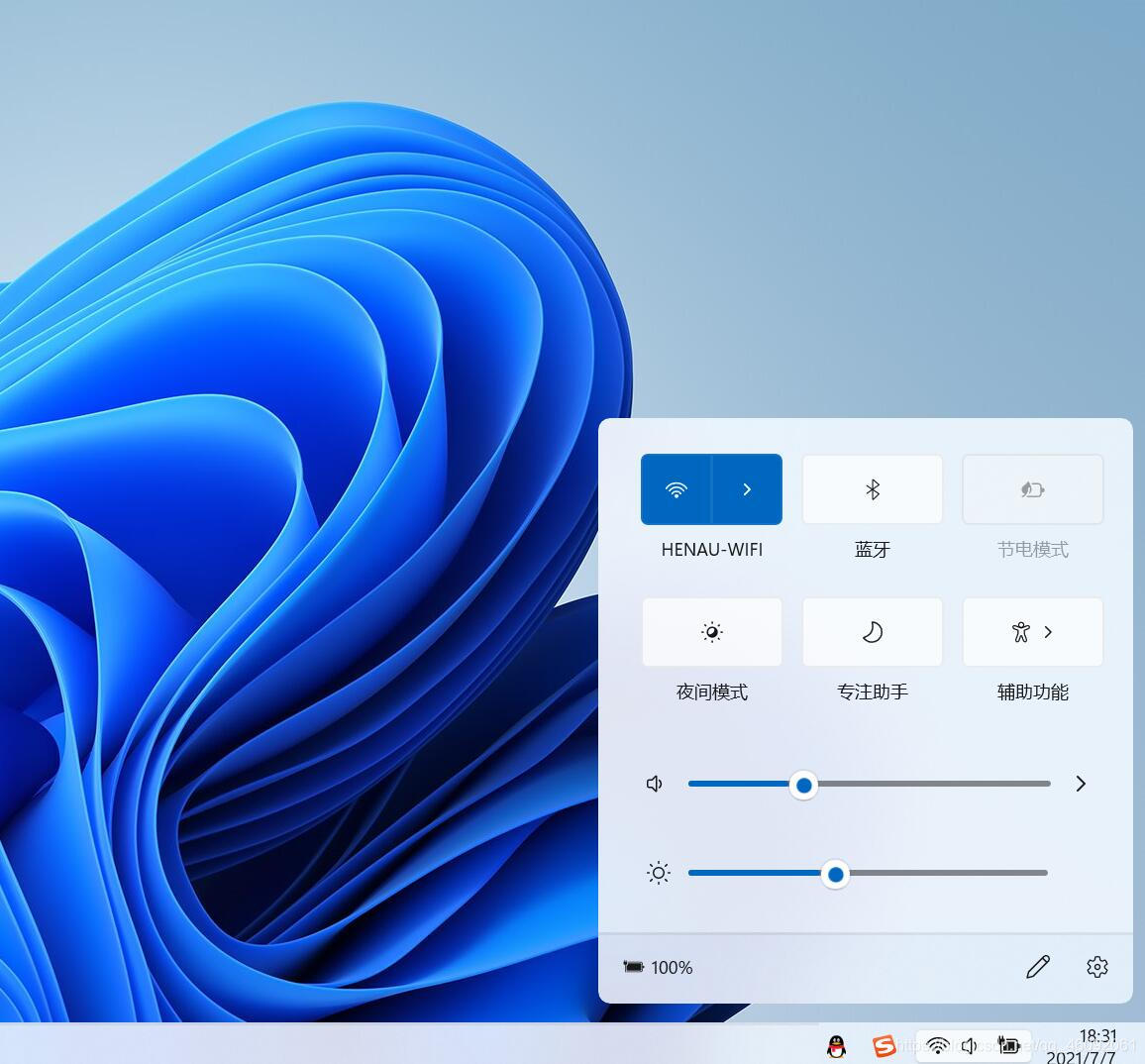 Win11任务栏太宽了怎么办?教你一招快速修改任务栏大小_win11怎么把任务栏变窄-CSDN博客