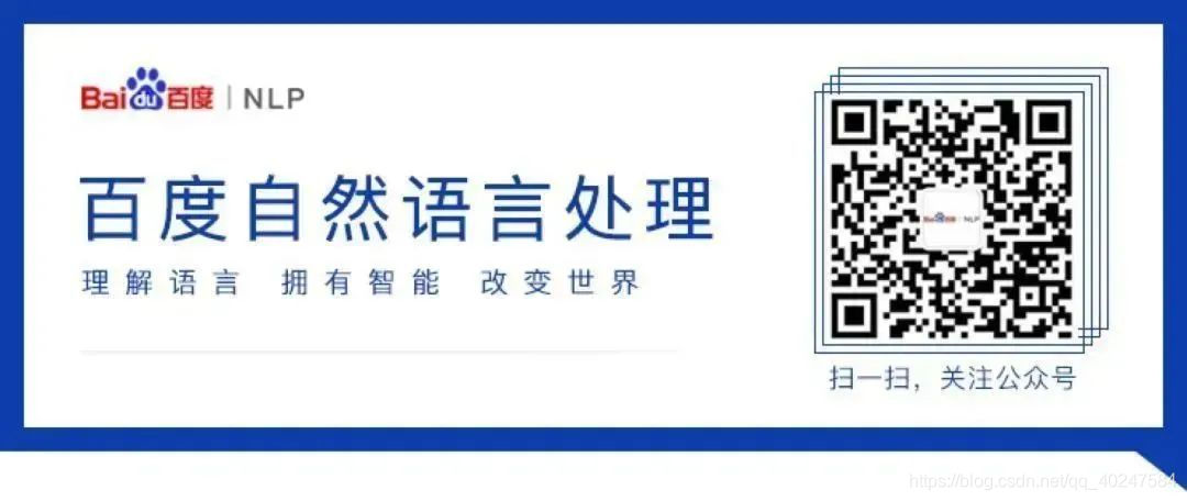 KDD CUP 2021首届图神经网络大赛放榜，百度飞桨PGL获得2金1银