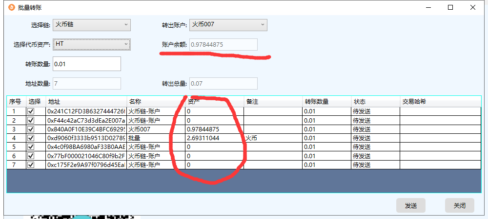 C 获得以太坊 火币链 币安链等账户余额 凡梦 的博客 程序员秘密 程序员秘密