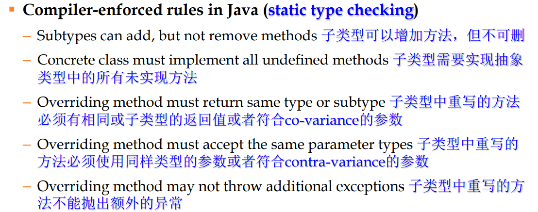 软件构造lsp原则 哈工大吴彦祖的博客 Csdn博客