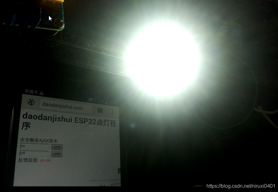 ESP32-CAM、ESP8266、WIFI、蓝牙、单片机、热点创建嵌入式DNS服务器