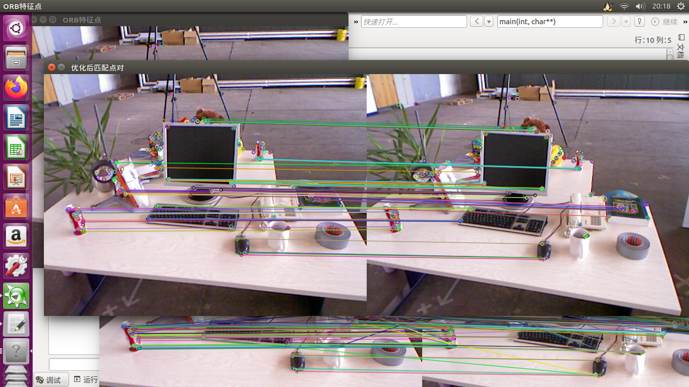 ubuntu上使用kdevelop进行orb特征提取