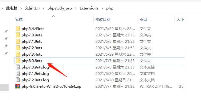 windows10系统下phpstudy安装php8版本