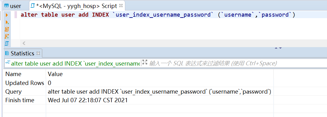 mysql索引详解「建议收藏」