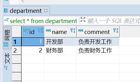 mysql索引详解「建议收藏」