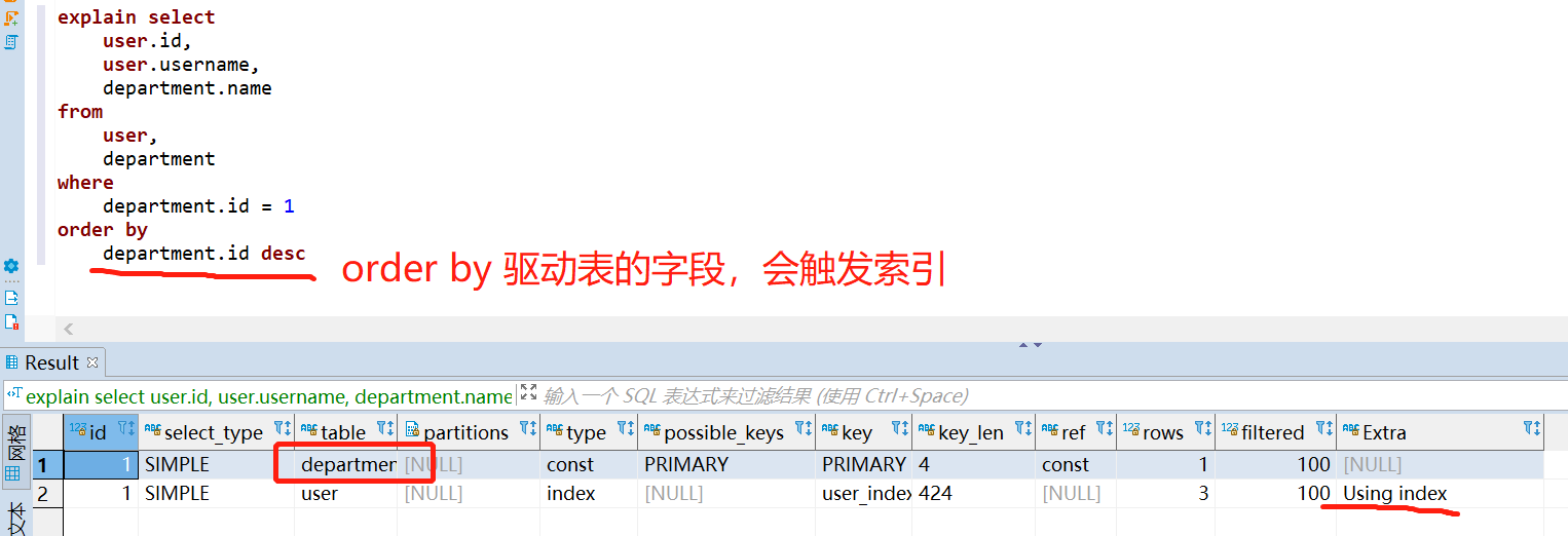 mysql索引详解「建议收藏」