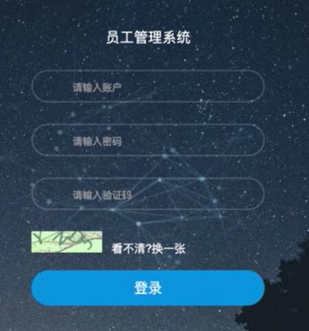 基于jsp+ssm的员工人事工资管理系统-计算机毕业设计