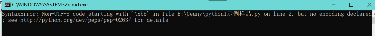 SyntaxError: Non-UTF-8 code starting with ‘\xb5‘ in file问题如何解决？？？求助求助！！！