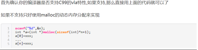 C语言课后习题(1)