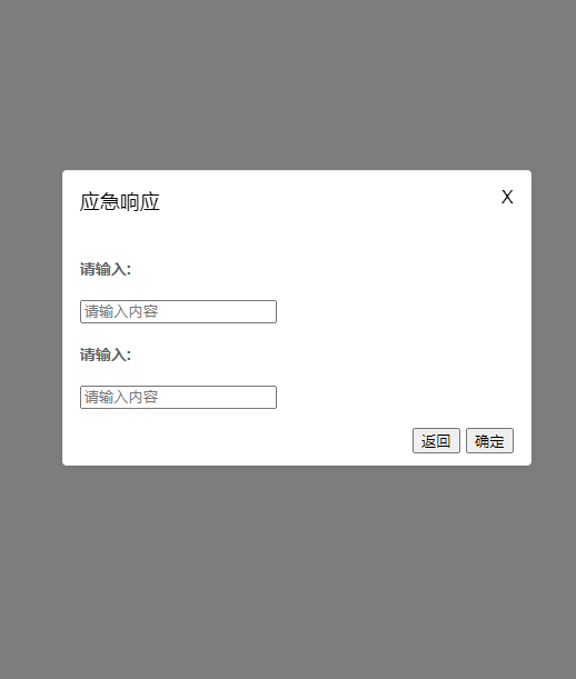 Css 弹窗自动垂直 水平居中 高度自适应 Qq 41737172的博客 Csdn博客