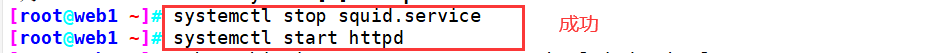 http-job-for-httpd-service-failed-because-the-control-process