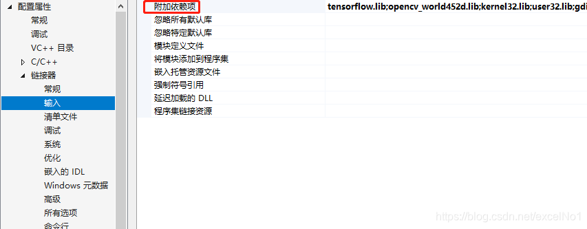 Tensorflow C Api + windows 10 + vs2017（详细教程）