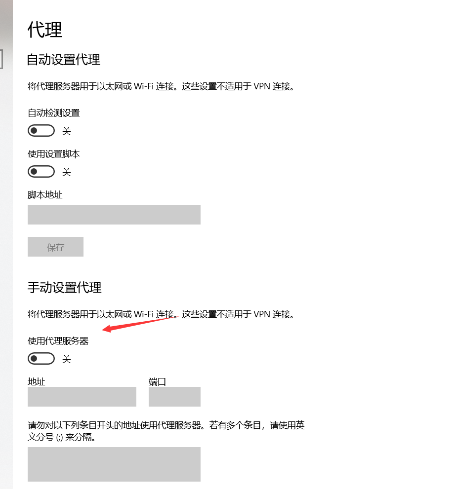 ValueError: check_hostname requires server_hostnamejie解决方案