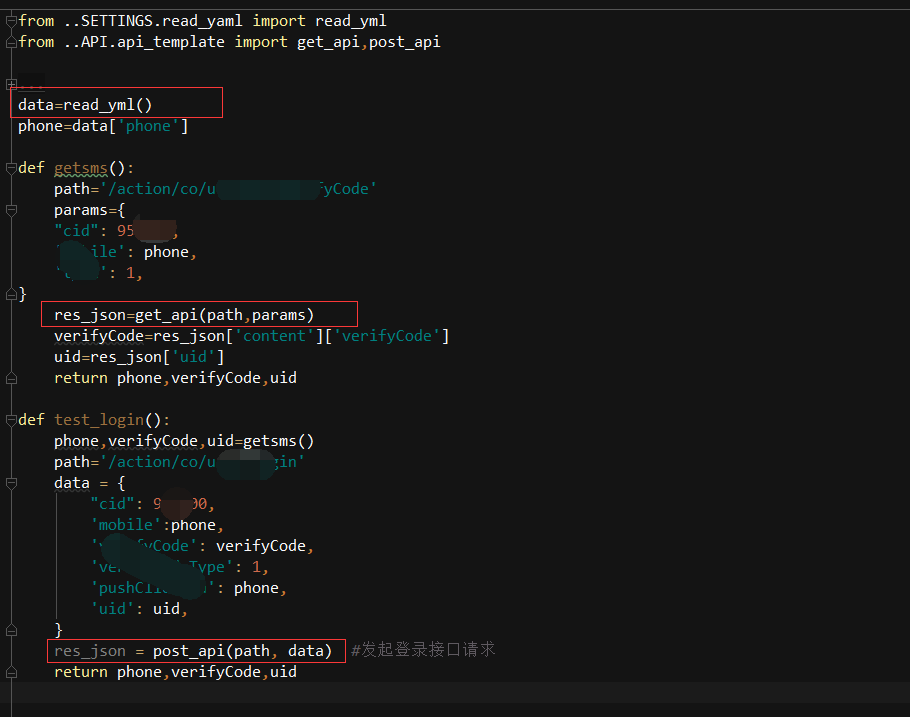 实战从青铜到王者小白也能写出高级自动化代码