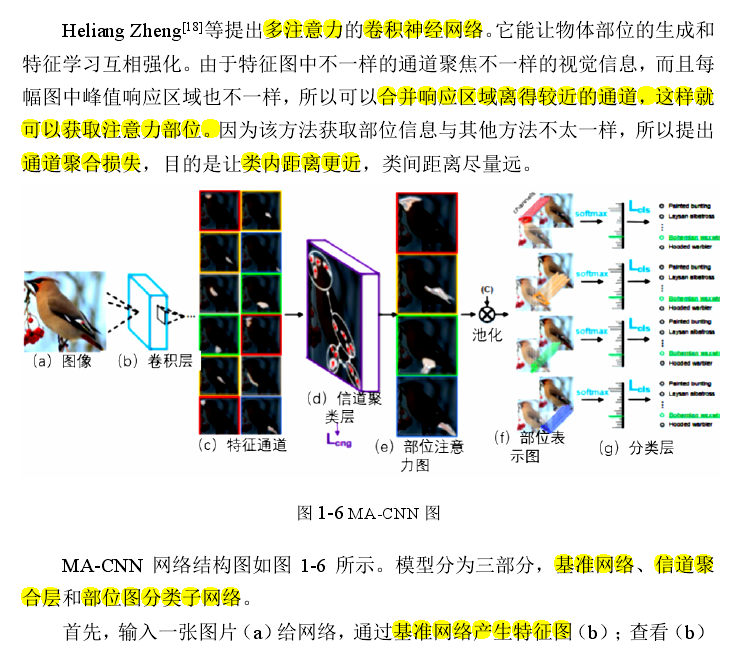 软件工程 论文_工程项目管理论文_工程测量学论文