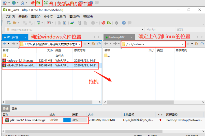 在这里插入图片描述