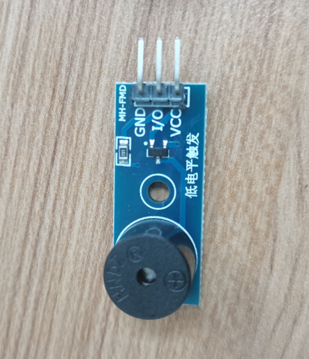 蜂鸣器模块的使用