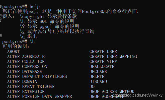 PostgreSQL初识 之 初步使用_pgsql between and-CSDN博客