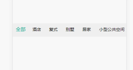 目标样式