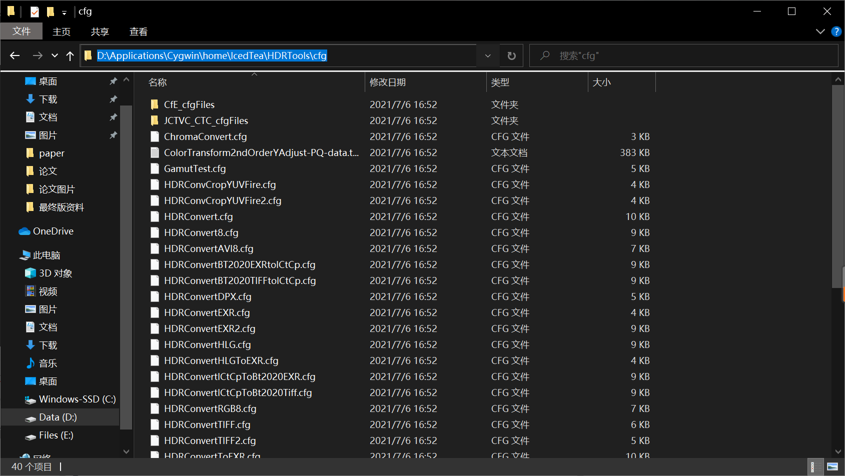 对HDR视频进行抽帧,保存为OpenEXR格式的文件_ffmpeg hdr-CSDN博客