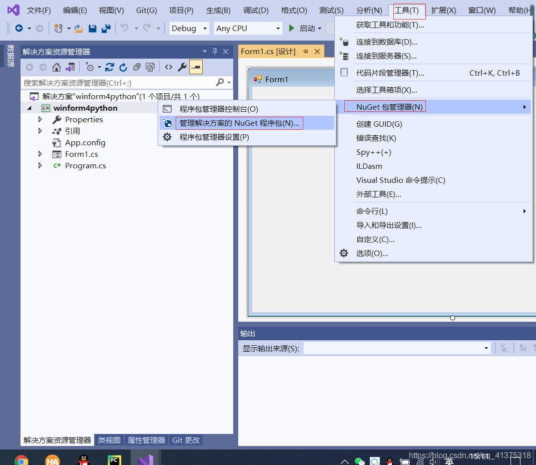 C#中使用python(基于Ironpython)-CSDN博客