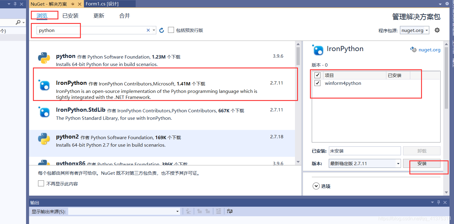 C#中使用python(基于Ironpython)-CSDN博客