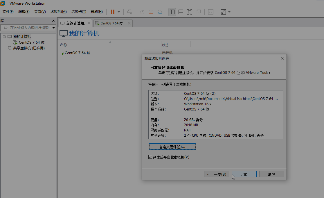 ![在这里插入图片描述
