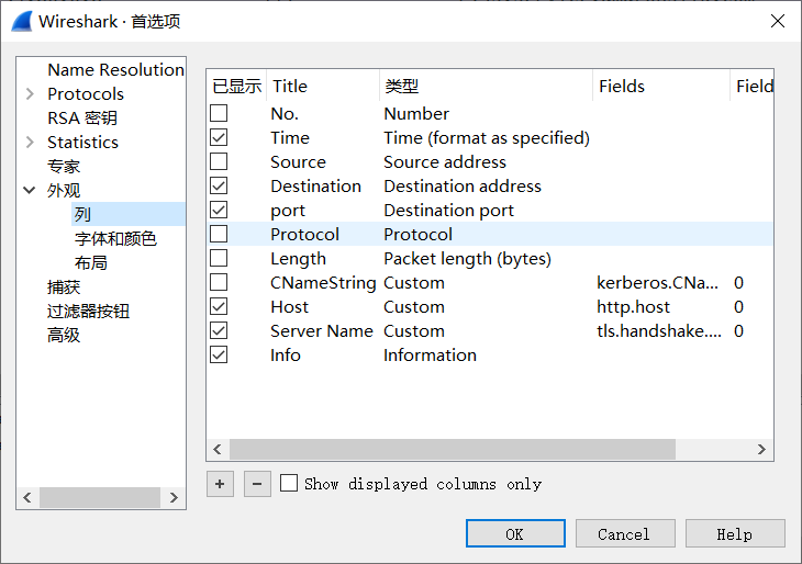 Analysis of Hetian Malicious Traffic - Programmer Sought