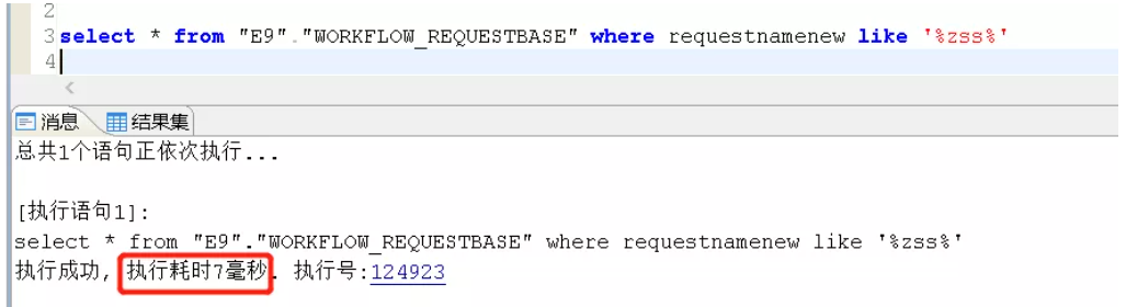  sql et yangeoooo csdn 