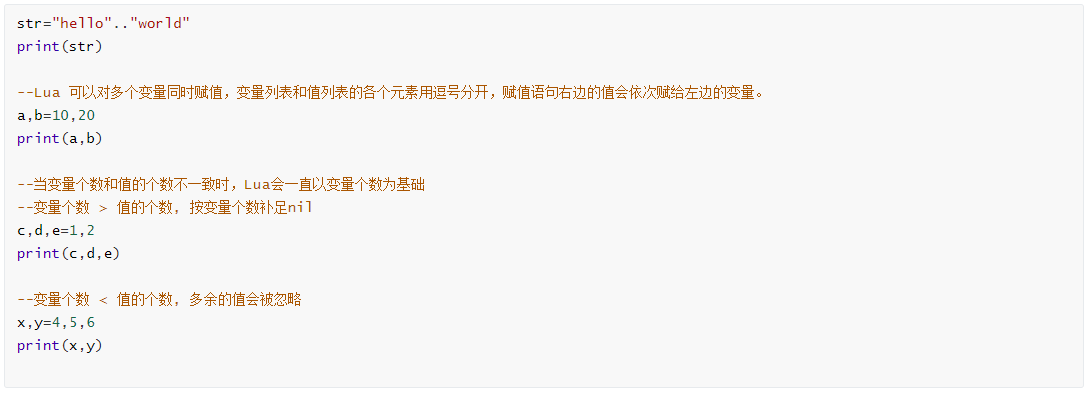 Lua 语法入门与进阶_lua进阶教程-CSDN博客