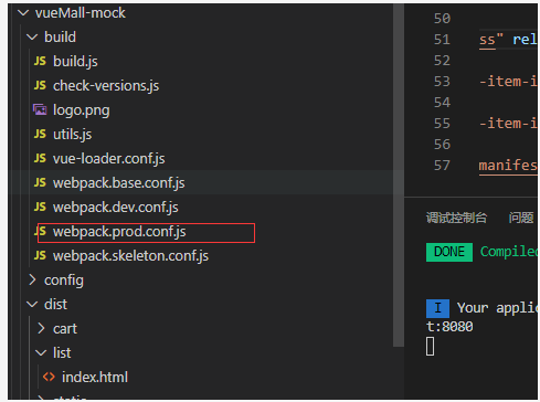 vue的seo的解决方案