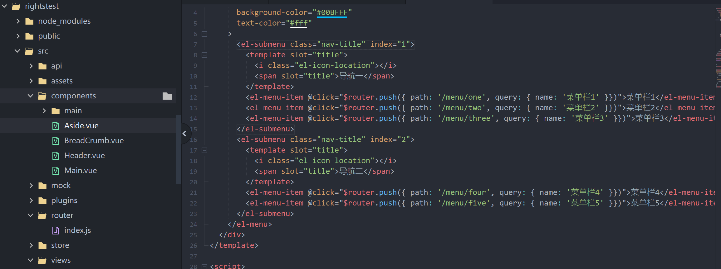 VUE Menu Permissions Control of Level 3 Navigation - Programmer Sought