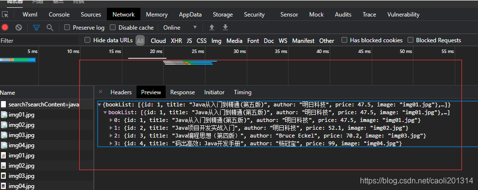 [外链图片转存失败,源站可能有防盗链机制,建议将图片保存下来直接上传(img-Uv9XJBfq-1625737659925)(C:\Users\java1234\AppData\Roaming\Typora\typora-user-images\image-20210708002114726.png)]