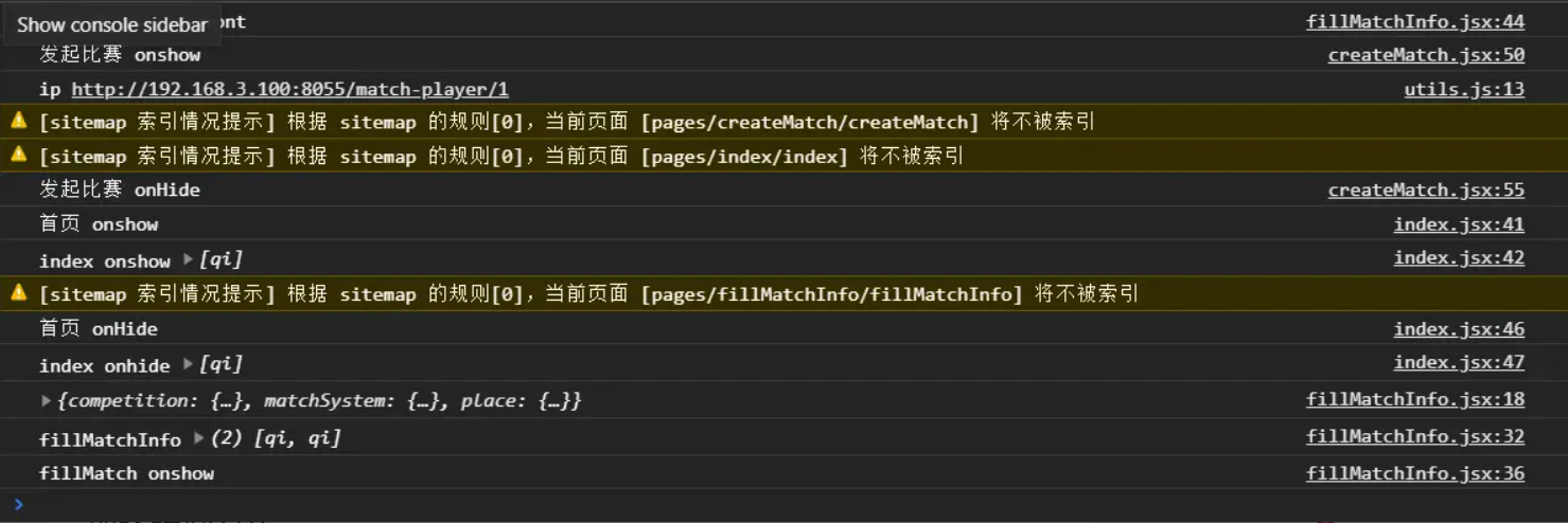 微信小程序自定义返回页面遇到的问题