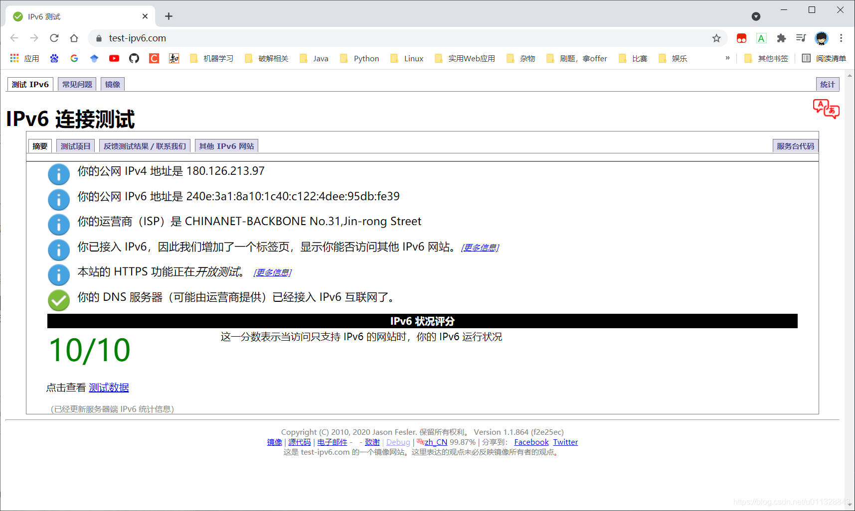 电信光猫桥接+ML固件路由器实现ipv6网站访问