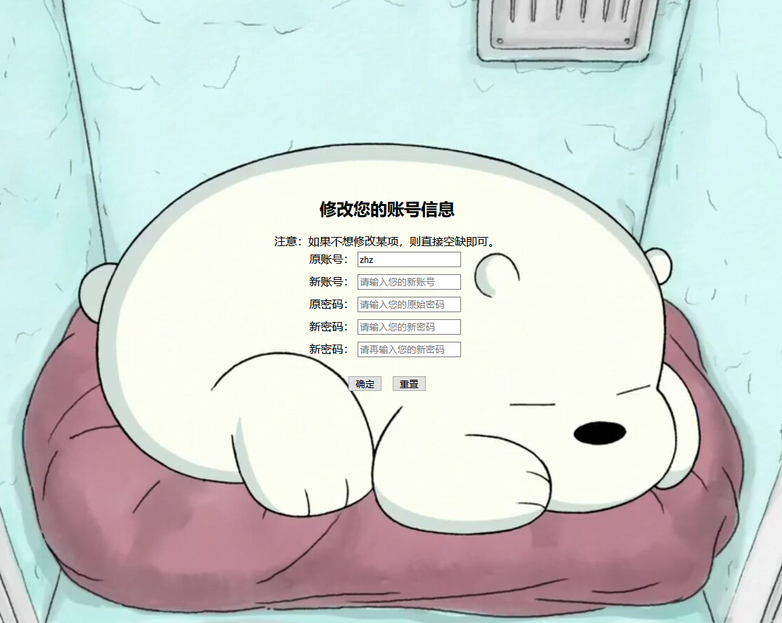 Java实现小型博客系统