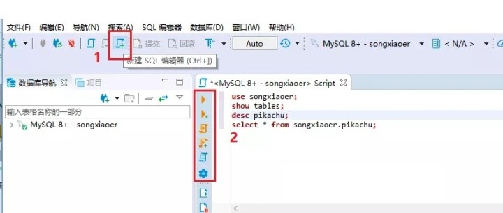 DBeaver 安装