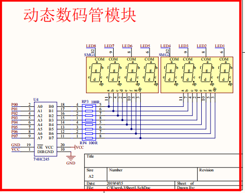 数码管与单片机连接图图片