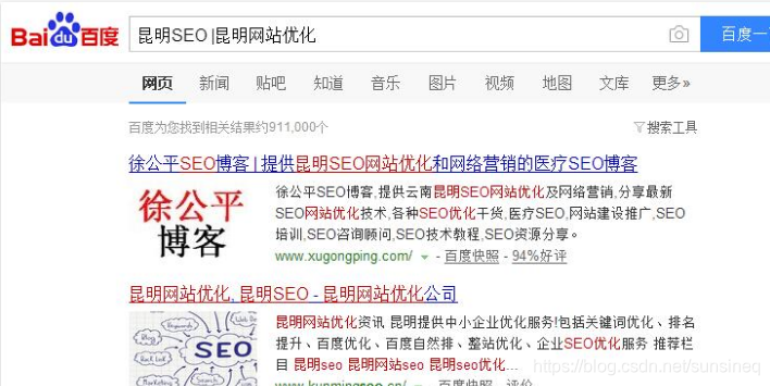 SEO人员必懂的几个高级搜索指令