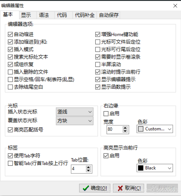 Dev c++ 怎么设置背景色_devc如何设置整个布局为黑色-CSDN博客