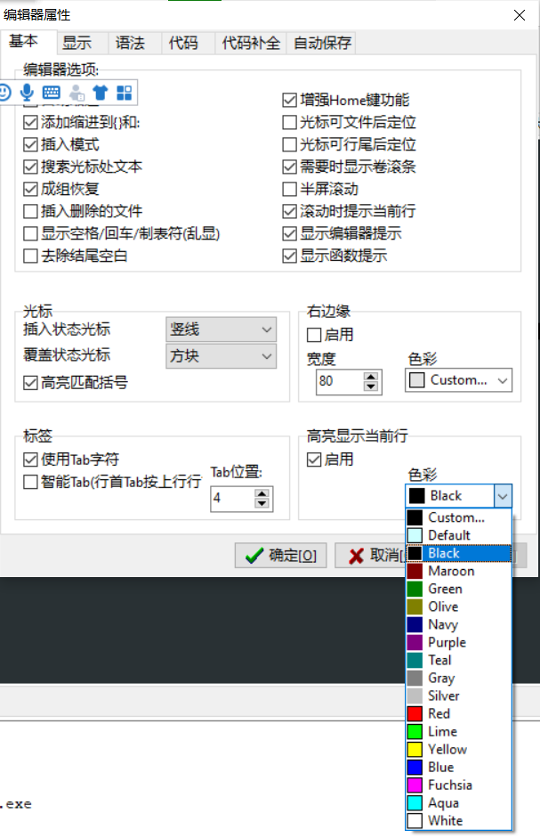 DEV C ++ how to set background color - Programmer Sought