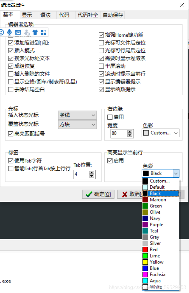 Dev c++ 怎么设置背景色_devc如何设置整个布局为黑色-CSDN博客