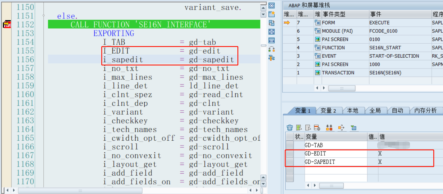 SAP SE16N DEBUG修改数据CSDN博客