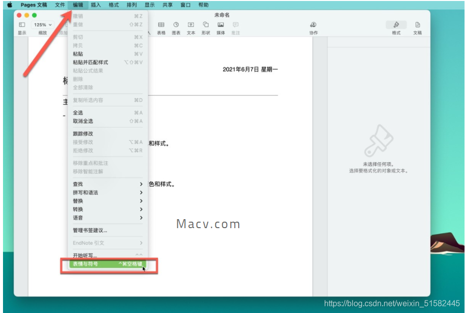 Pages教程 如何输入重音符和特殊字符 茶茶p的博客 Csdn博客 Pages教程 如何输入重音符和特殊字符 茶茶p的博客 Csdn博客