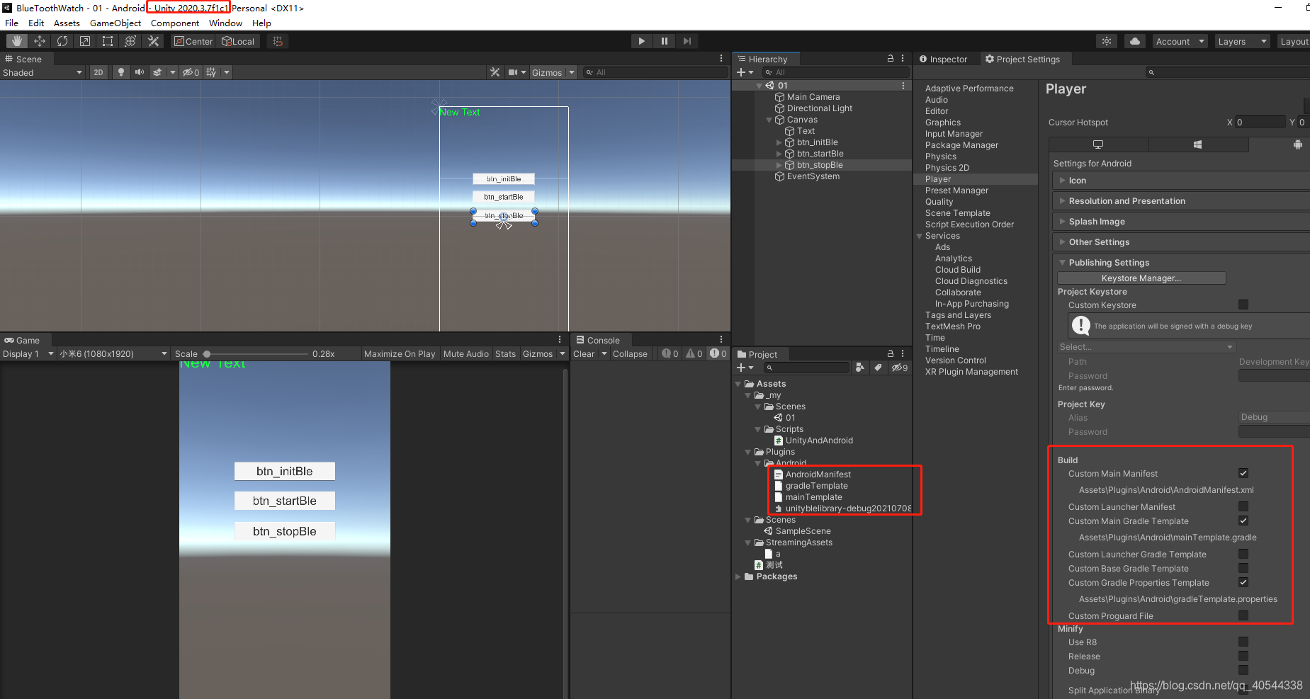 问题:Unity2020.3.7f1支持的安卓插件在Unity2019.3.6f1无法运行_com.unity3d.player ...
