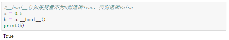 Python float基本用法_float在python中的用法-CSDN博客